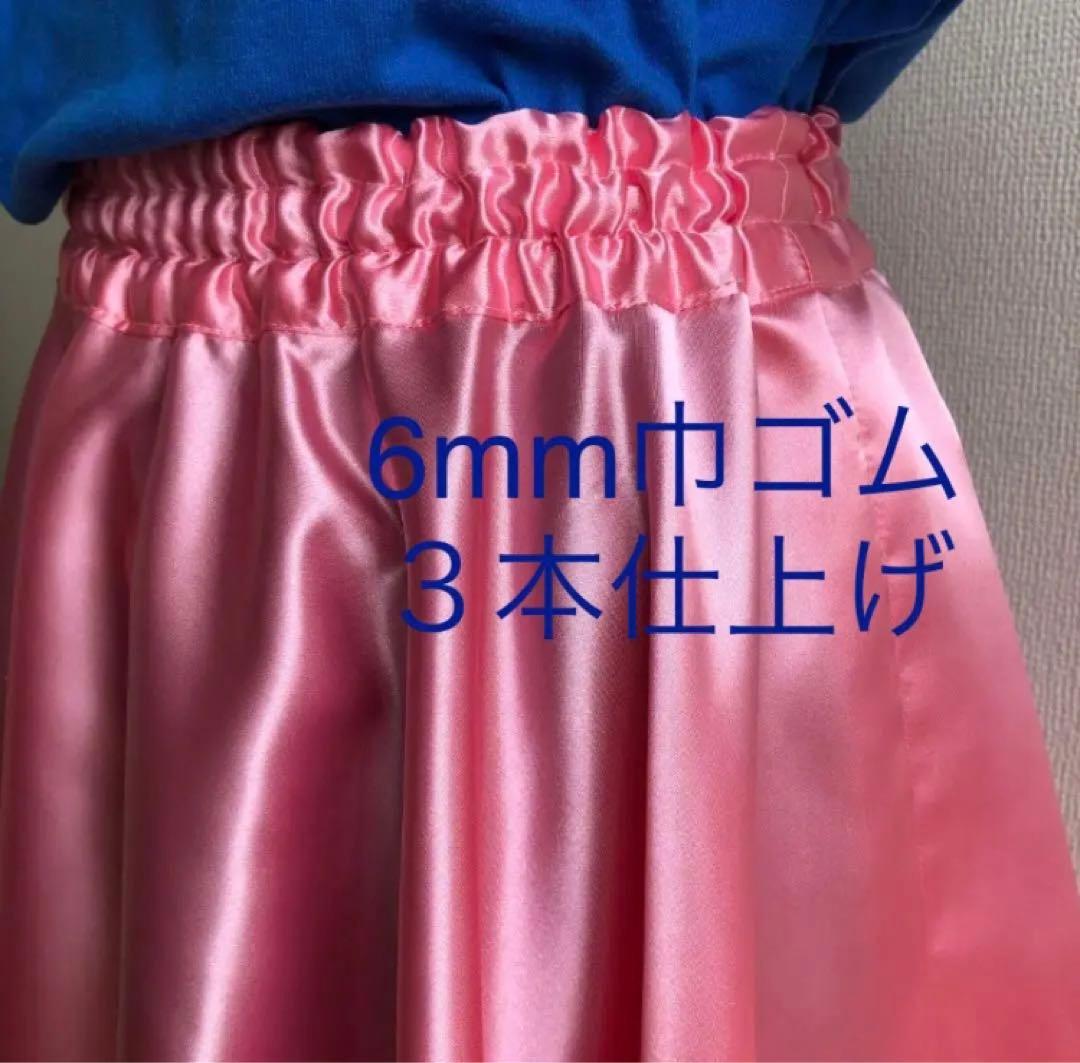 型紙サイズオーダー　全円スカート