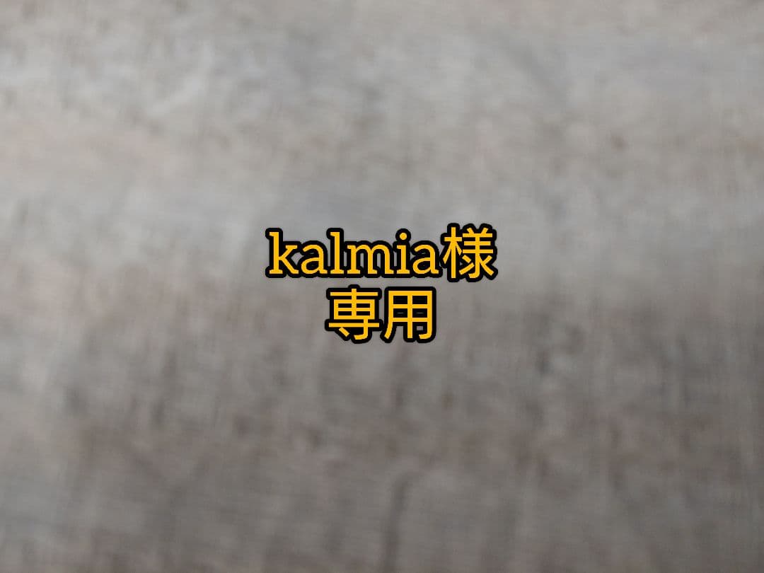 kalmia　倉敷意匠