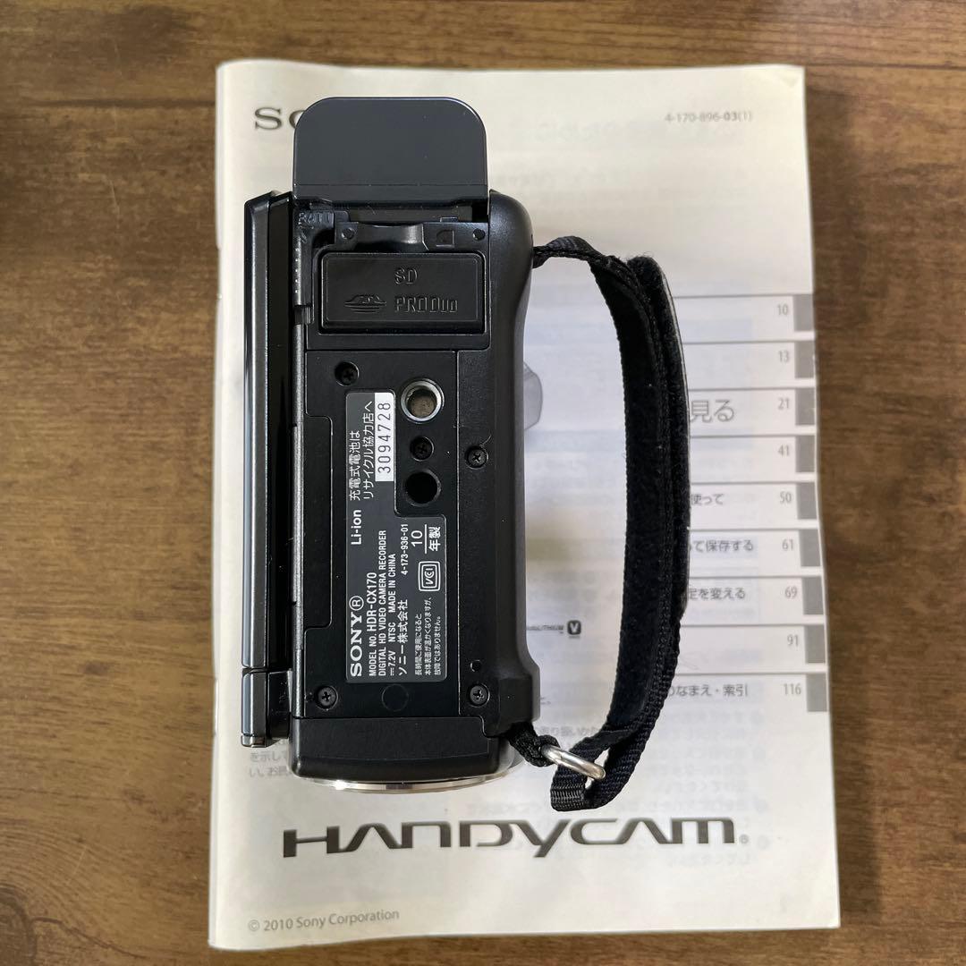 【美品】ソニー HDR-CX170 ブラック ハンディカムビデオカメラ