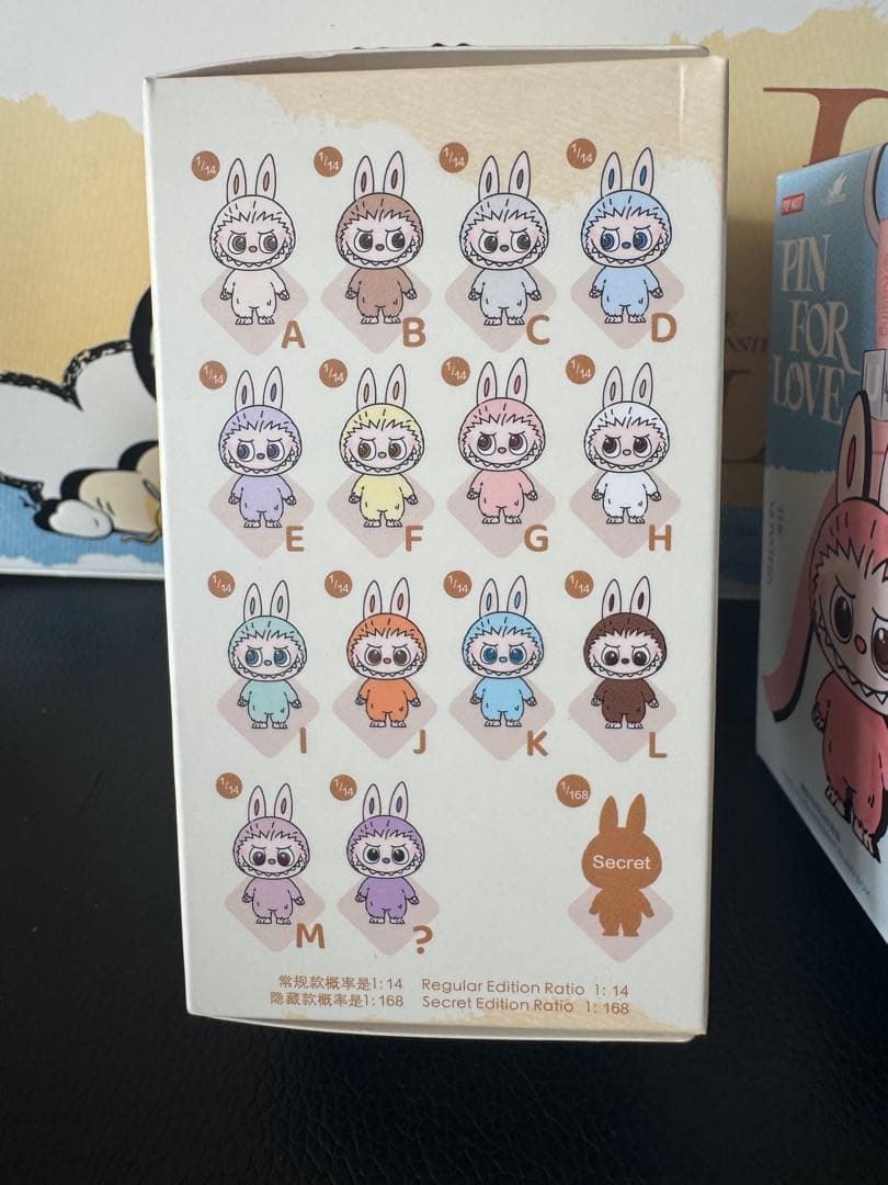 新品未開封　イニシャル　ラブブ　PIN FOR LOVE A〜Z