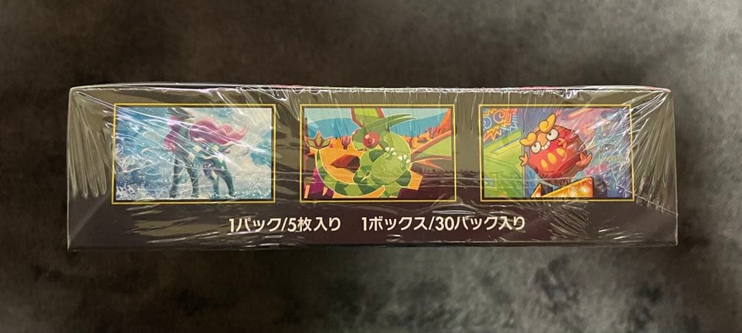 ポケモンカードゲーム インフェルノX シュリンク付き 新品未開封 1BOX
