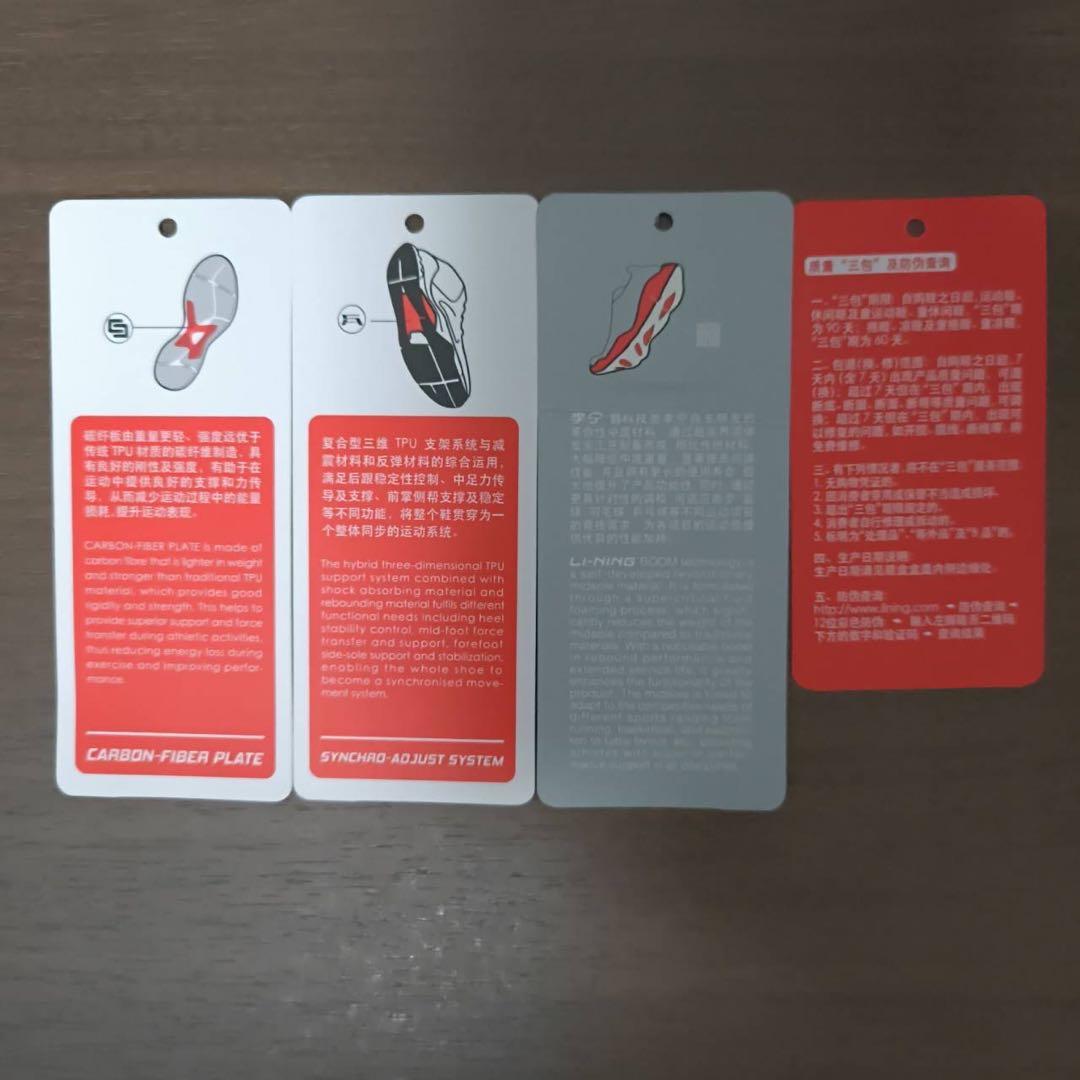 日本未発売 リーニン ジミーバトラー バッシュ kobe コービー