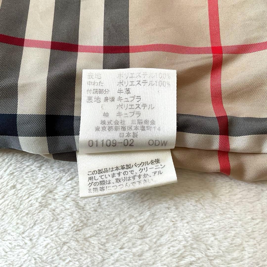 ラピス バーバリーロンドン キルティングコート ノバチェック ベルト 黒