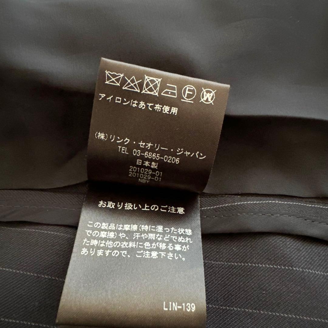 セオリー ノーカラージャケットパンツ セットアップ　LANAI 　ネイビー