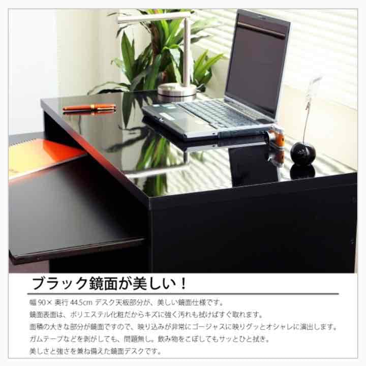 大型スライドテーブル付き！ロータイプデスク