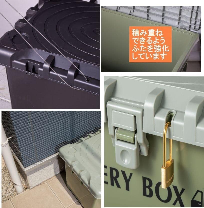 ２個セット 日本製 宅配ボックス&収納ボックス　玄関収納 カーキ