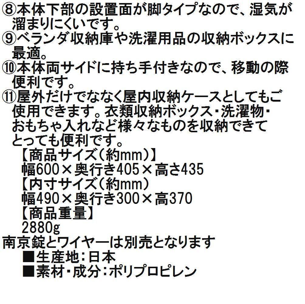 ２個セット 日本製 宅配ボックス&収納ボックス　玄関収納 カーキ