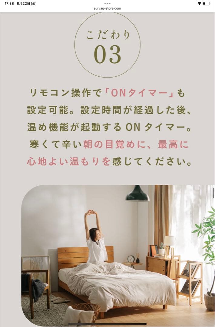 新品未使用】首と肩がホッとする枕PLUS CALQSカルクス