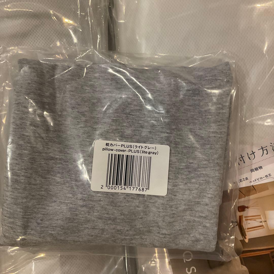 新品未使用】首と肩がホッとする枕PLUS CALQSカルクス