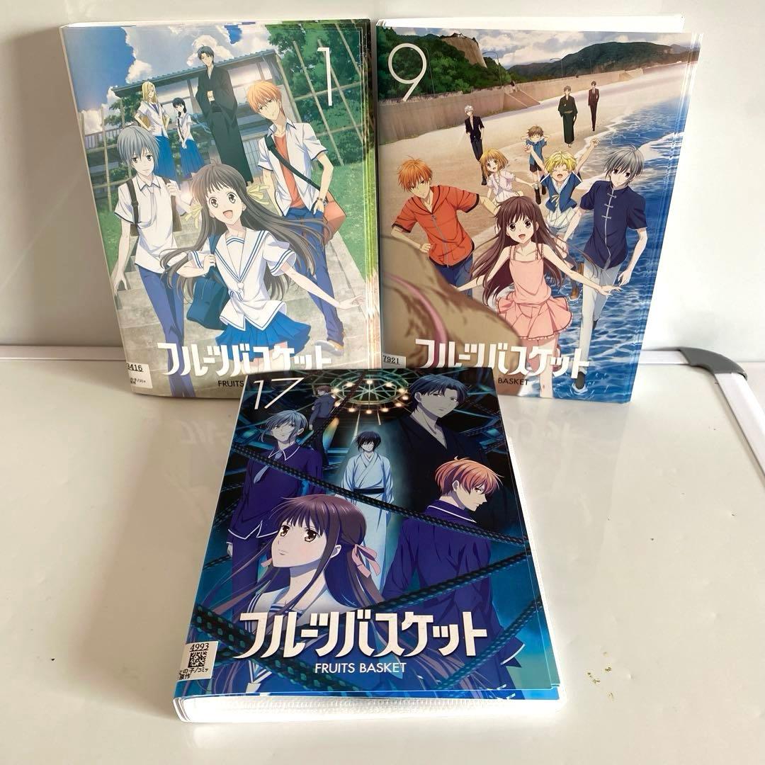 フルーツバスケット　2019　リメイク版　1期〜3期　全20巻 全巻セット