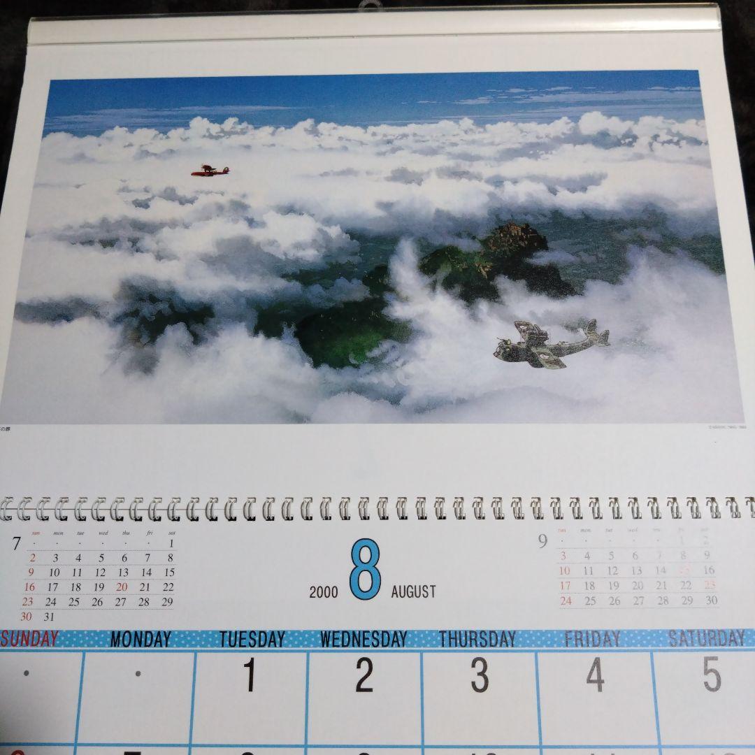 スタジオジブリ 2000作品集 壁掛けカレンダー　ジブリ