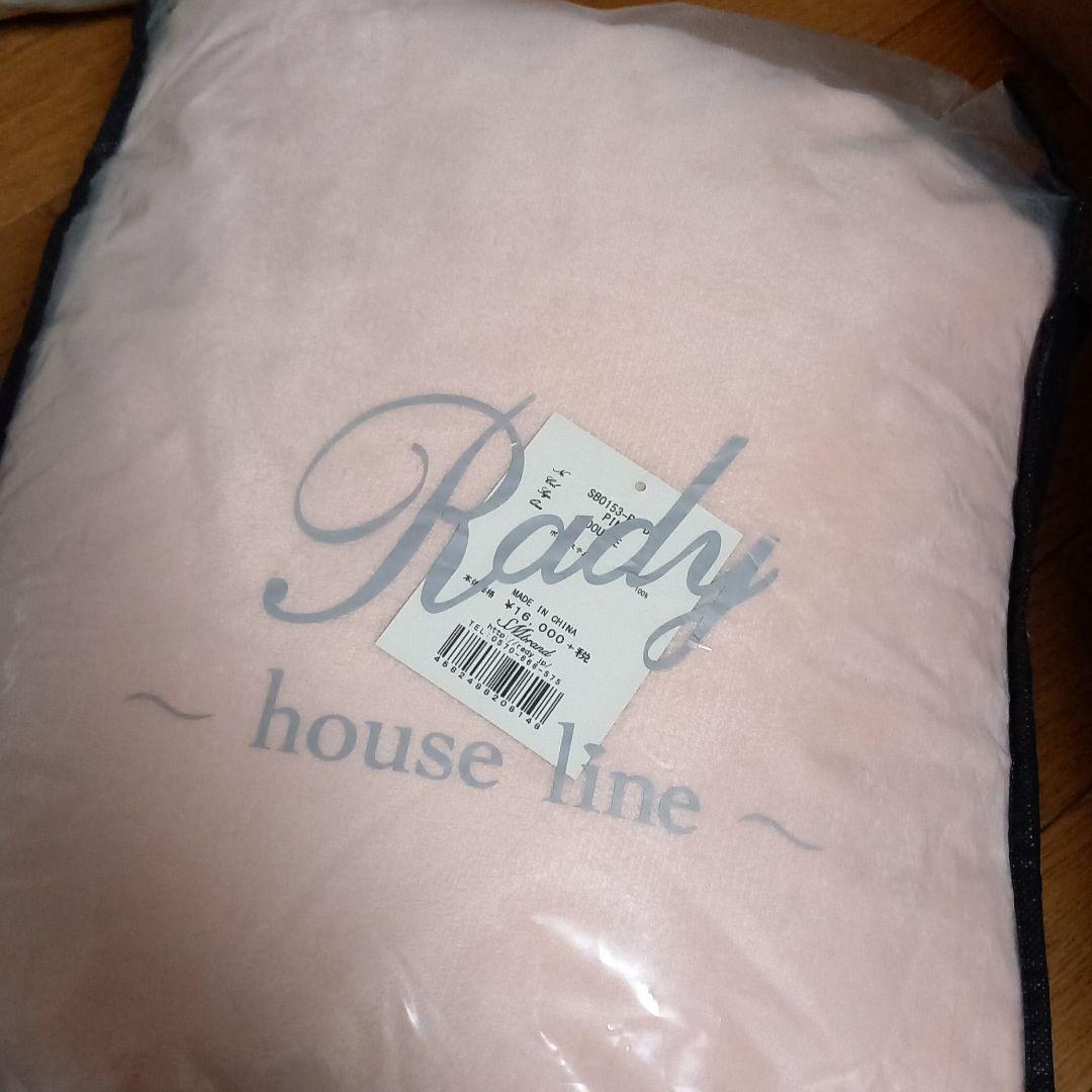 Radyダブルカバー、枕カバー