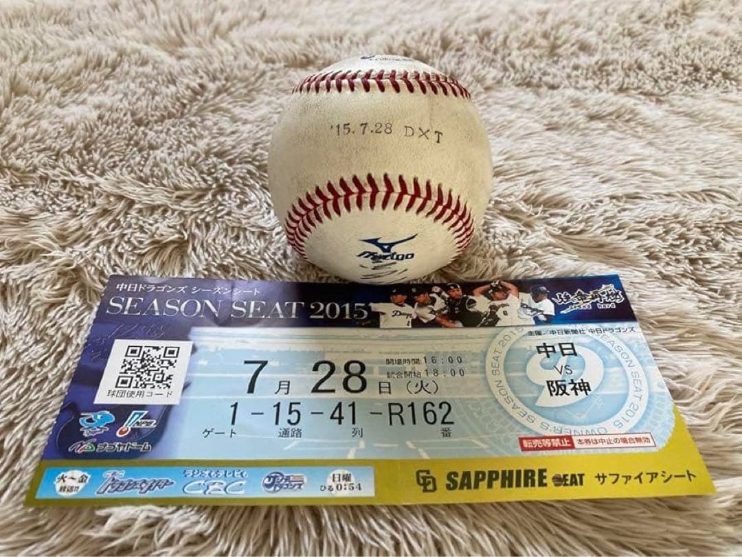 【日本記録】谷繁元信 3018試合出場 7／28 実使用球＆直筆サインボール！