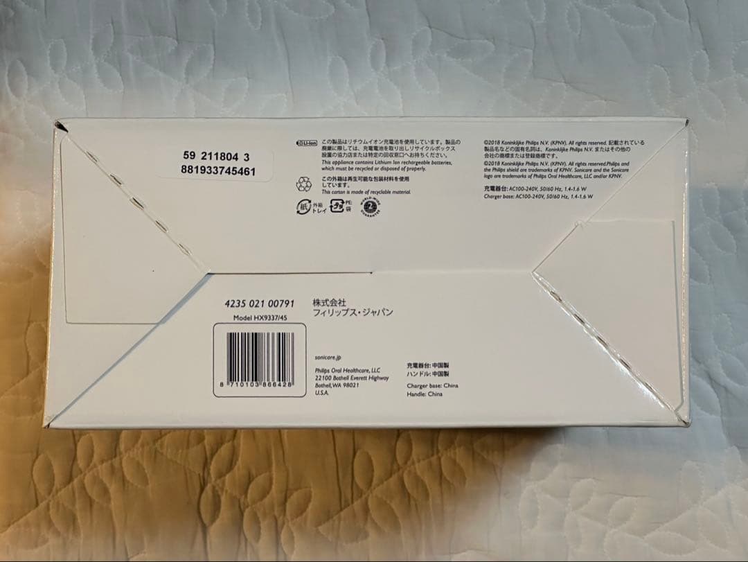 PHILIPS ダイヤモンドクリーン 電動歯ブラシ本体