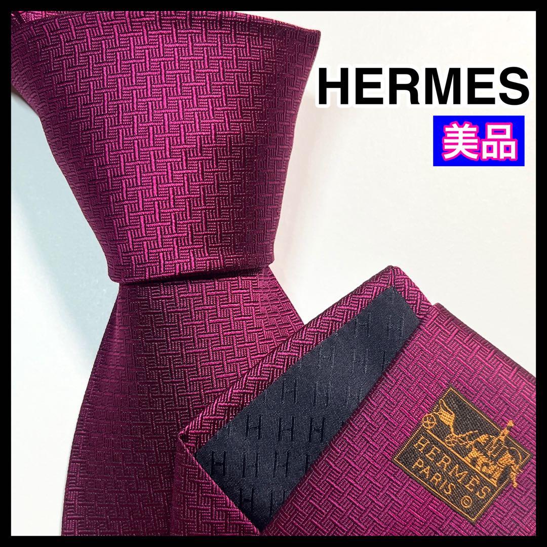 希少✨美品✨HERMES エルメス　ネクタイ　Hモチーフ　アレンジ ロゴ
