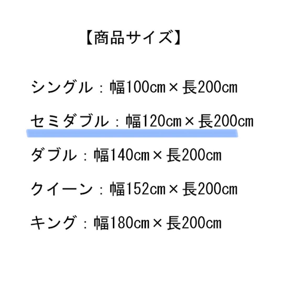 シモンズ プレミアムレスト ベッドパッド セミダブル120x200cm