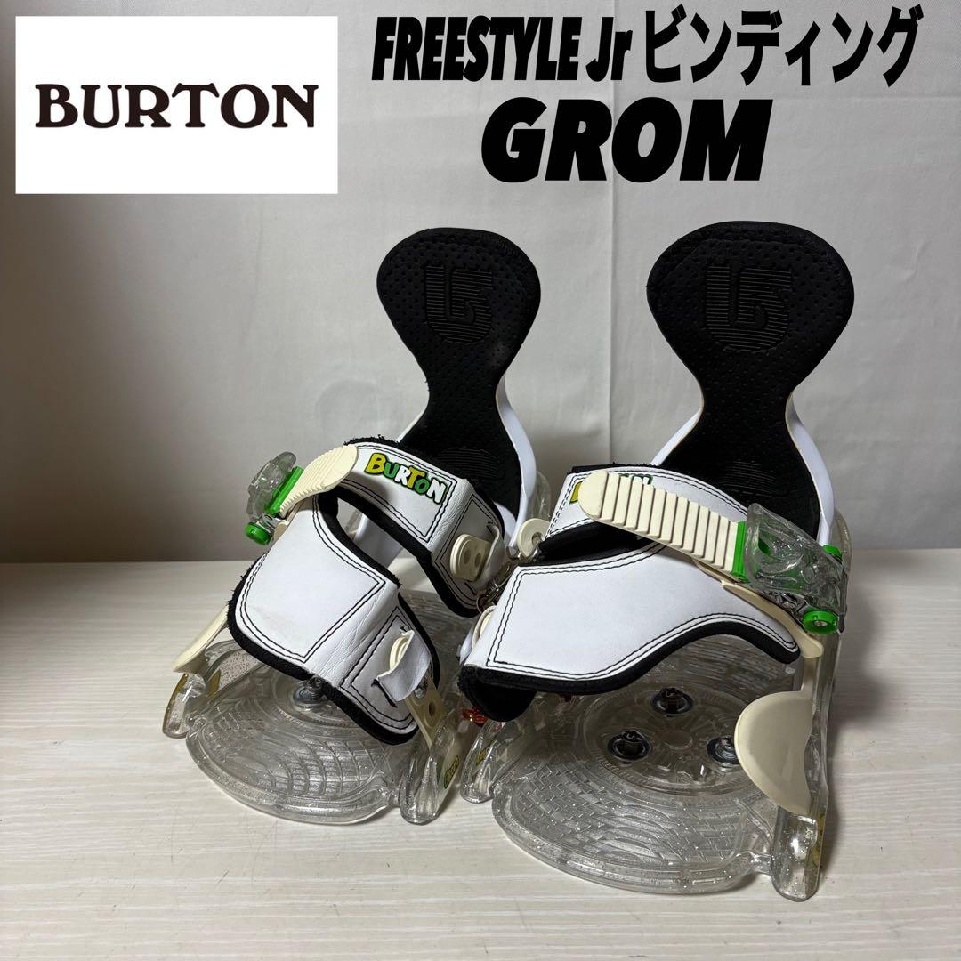 BURTON スノーボード 子供用スノーボード 雪遊び キッズスノーボード 体験