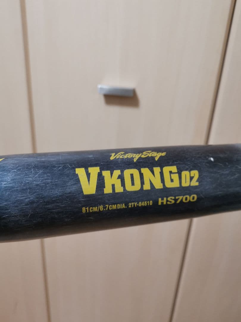ミズノ VKONG02 金属バット ビクトリーステージ ブラック 81cm