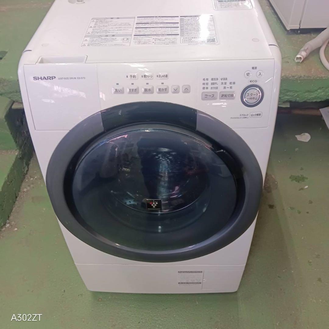 408 シャープドラム式洗濯機　乾燥付　7/3.5キロ　大人気モデル　単身者向け