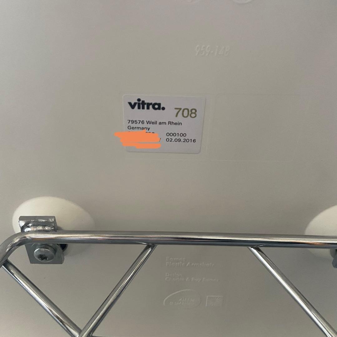 Vitra イームズ アームチェア ロッキングチェア　ホワイト　正規品