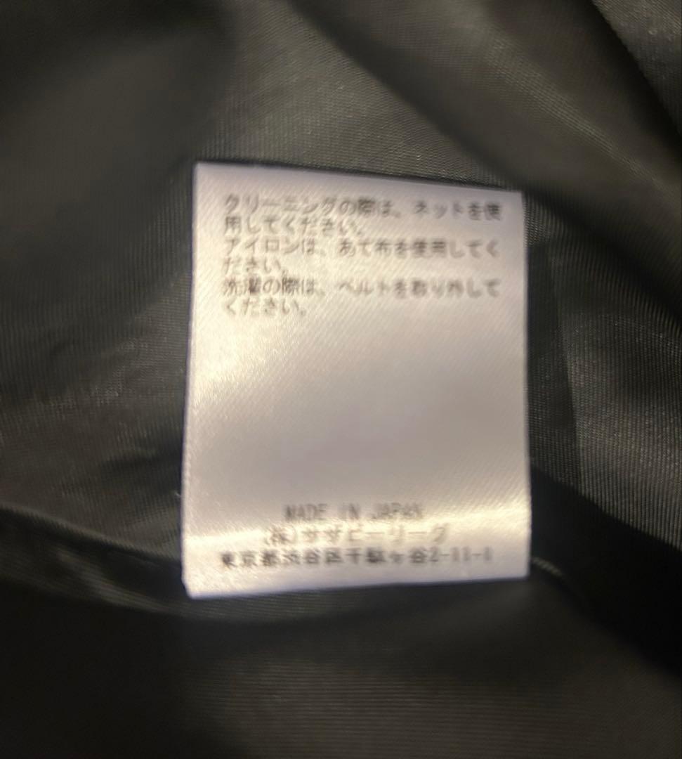 エブール ebure ヘリンボーン ダブルボタン フレアロングスカート 38