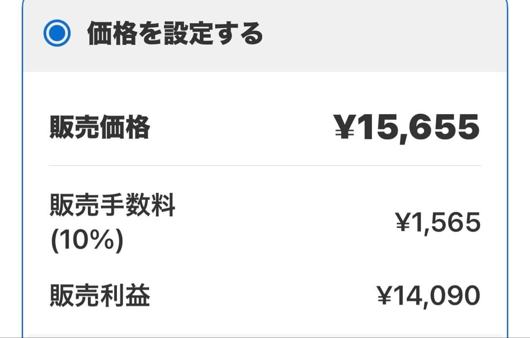 ピンクちゃん専用。