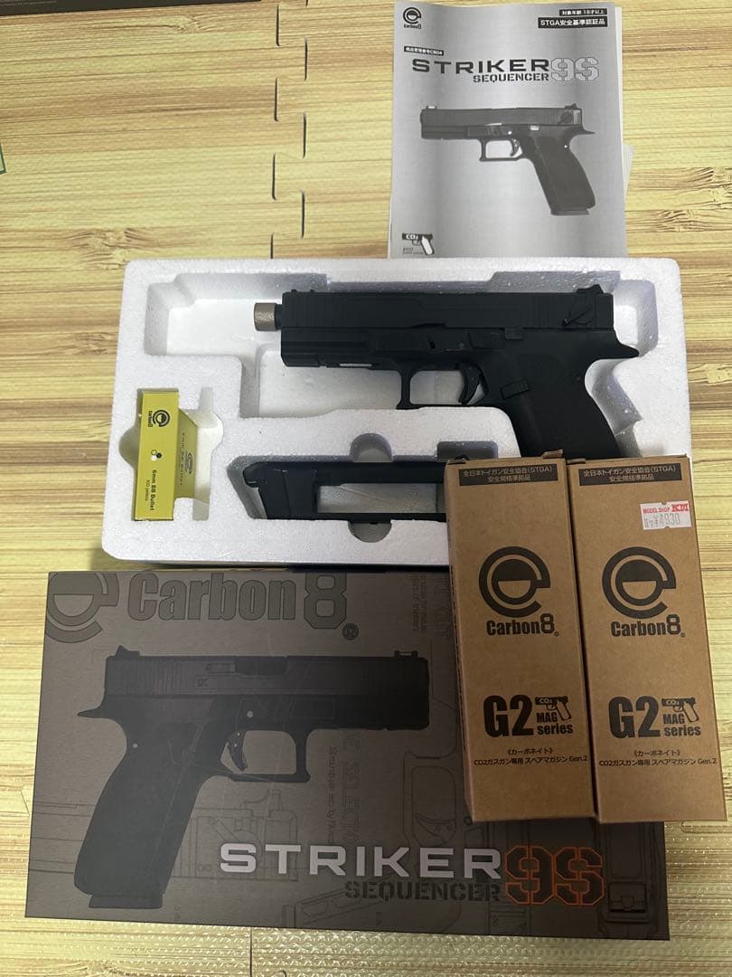 [限定値下げ]東京マルイCarbon8 STRIKER9SガスガンG2シリーズ
