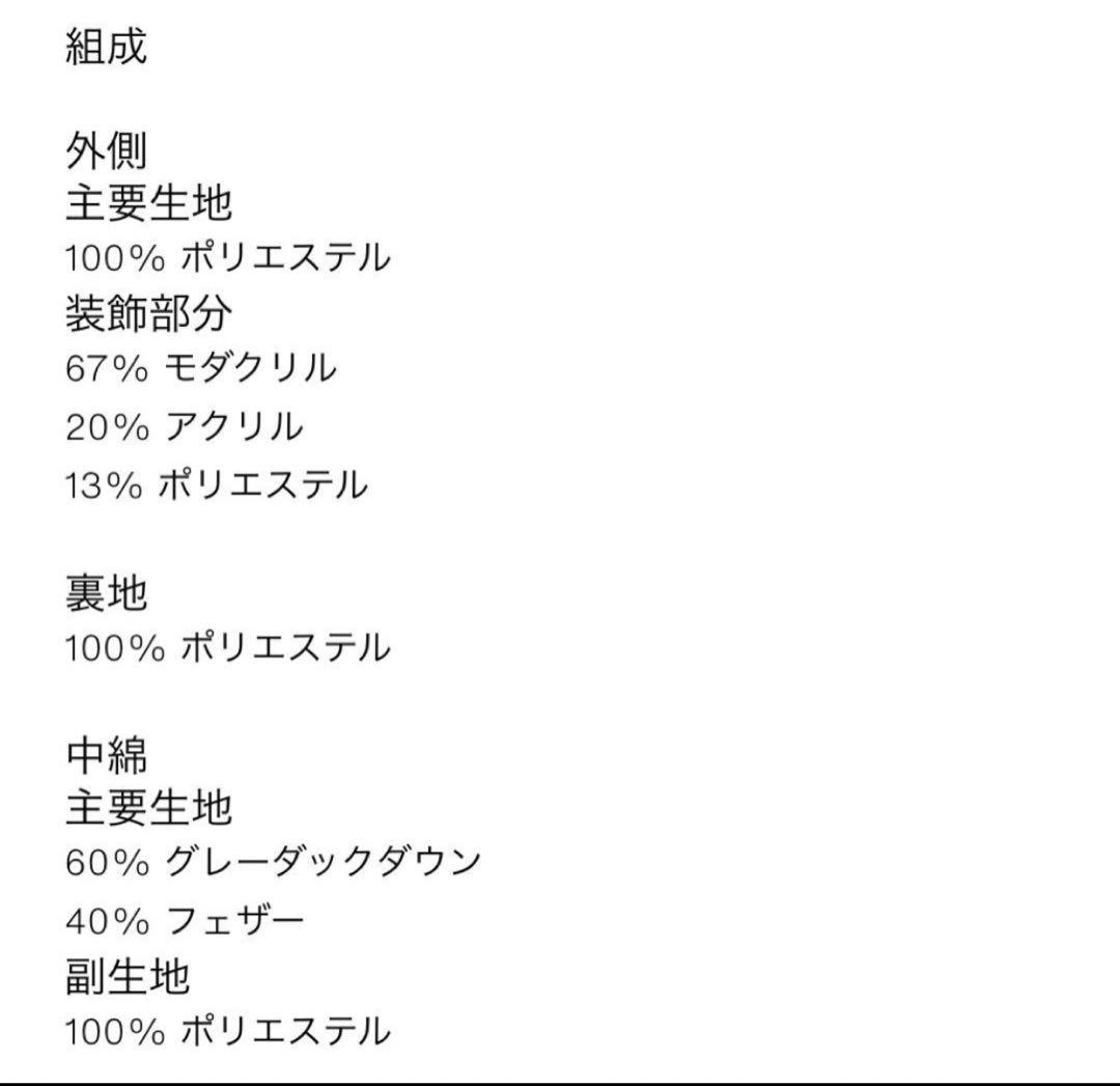 撥水加工入りウィンドブレーカーフード付きダウン ジャケット　ZARA 新品　L