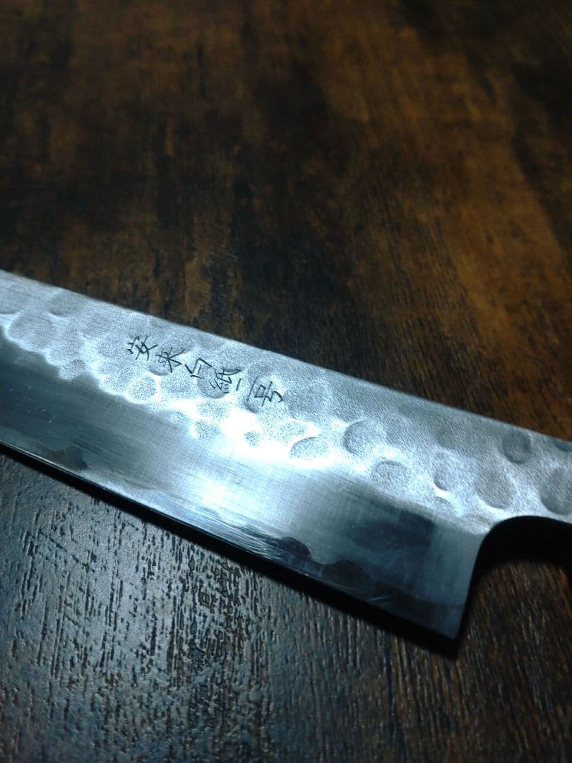 合羽橋 貴和美 筋引包丁 藍 安来白紙ニ号