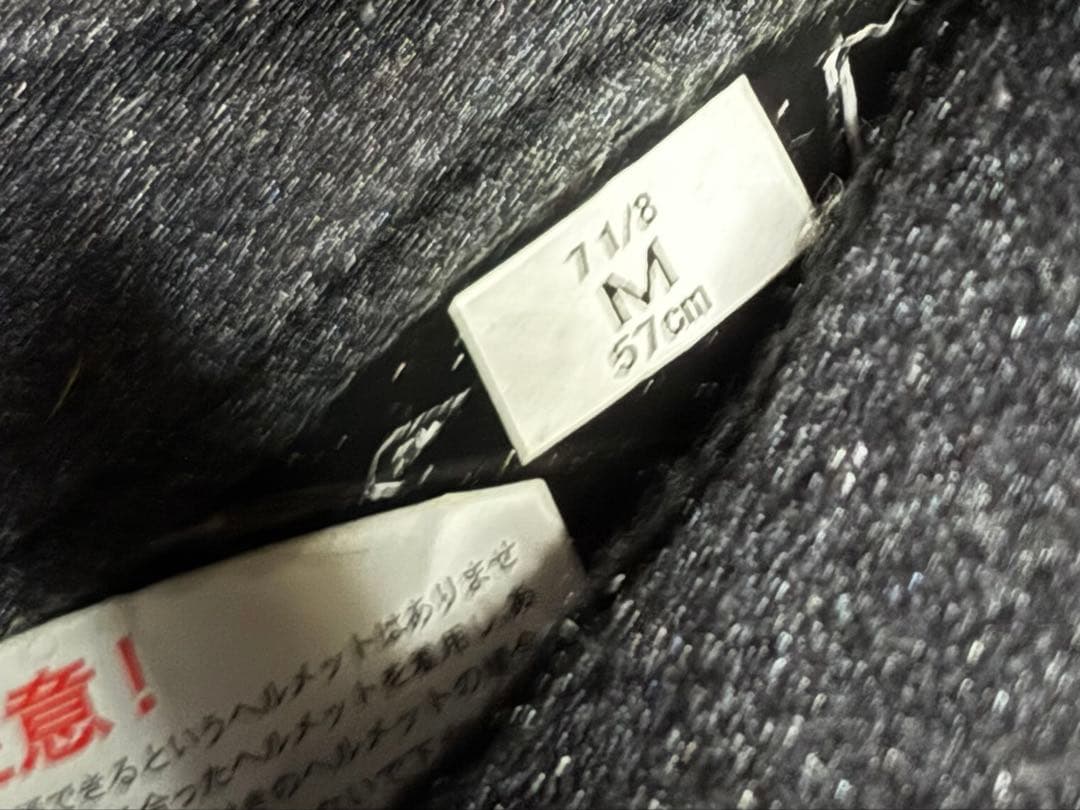 ヘルメット SHOEI EX-ZERO シャインレッド Mサイズ バイザー付き