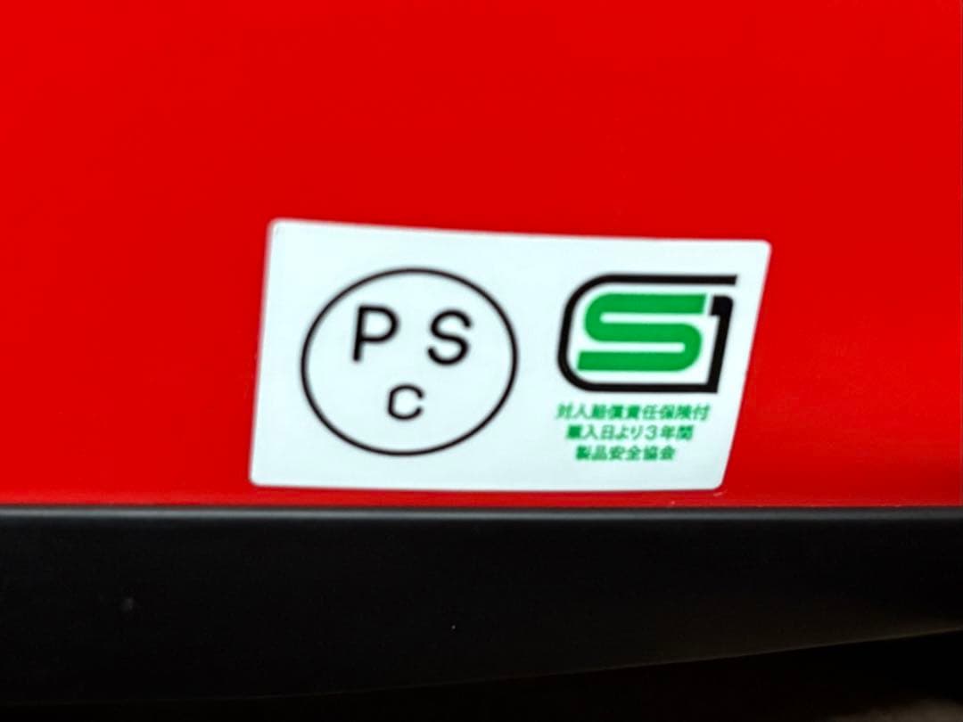 ヘルメット SHOEI EX-ZERO シャインレッド Mサイズ バイザー付き