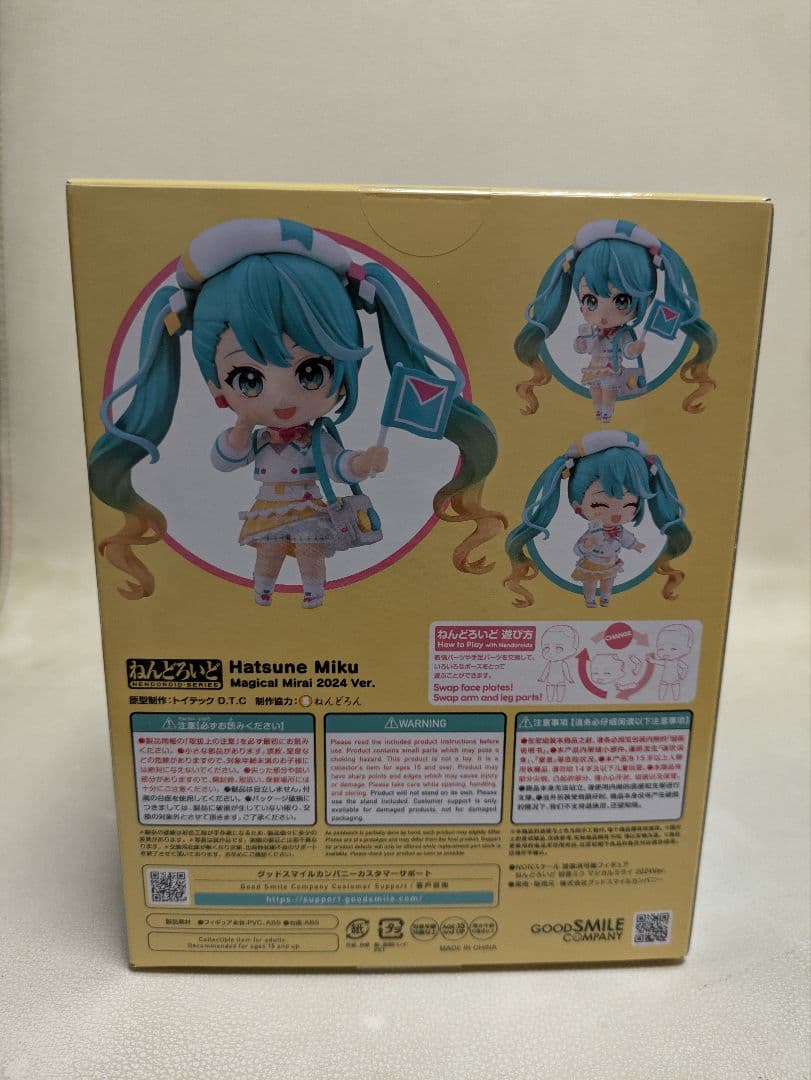 初音ミク　マジカルミライ　2024　2015　ねんどろいど　フィギュア　特典付き