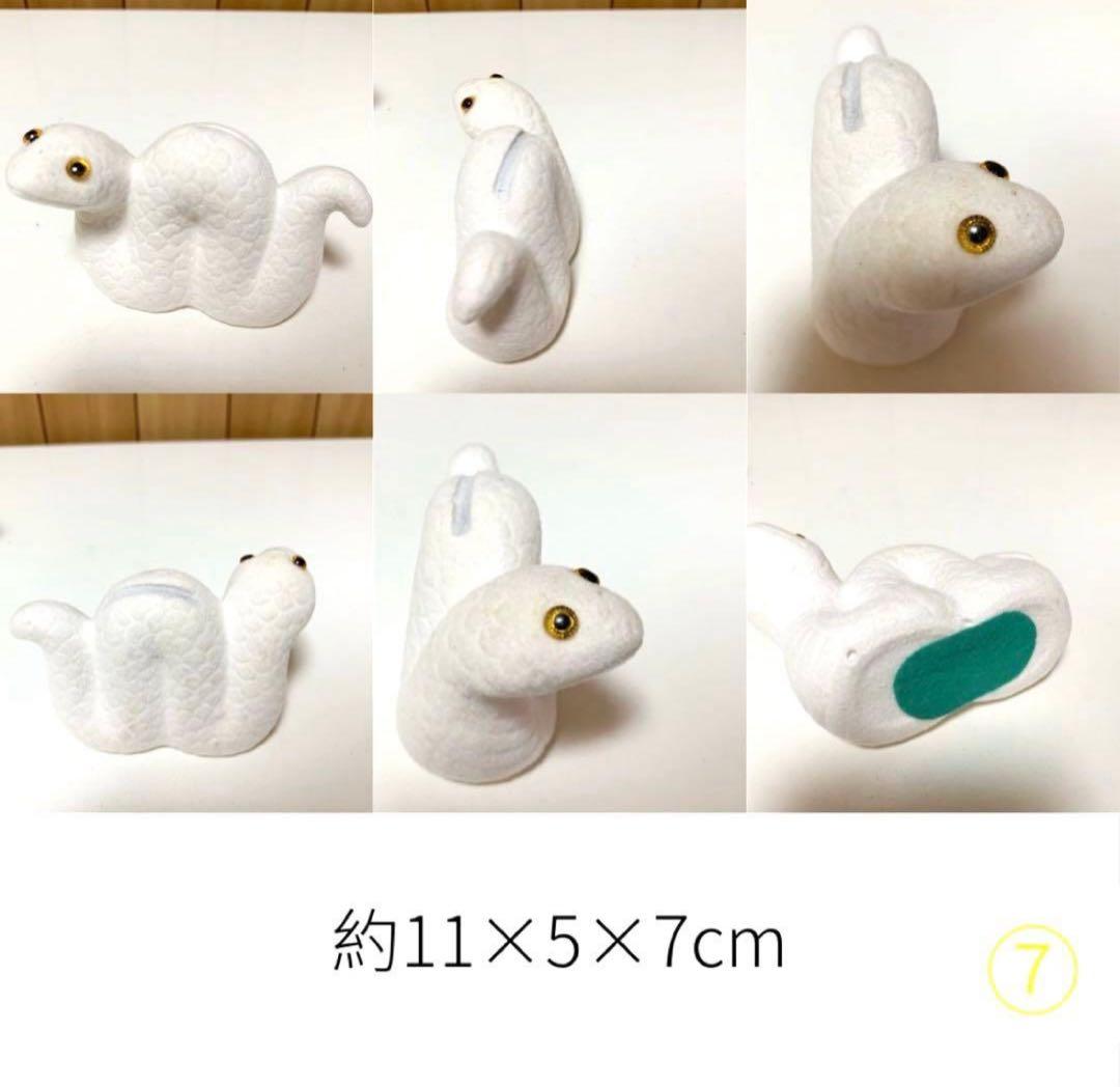 山口銀行 フロッキー干支貯金箱 十二支 非売品 限定品 動物 アニマル昭和レトロ