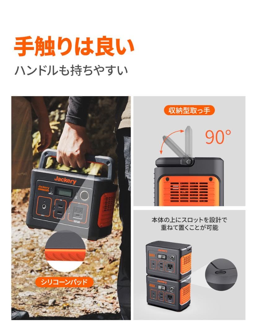 0218純正弦波 Jackery ポータブル電源 67200mAh/240Wh