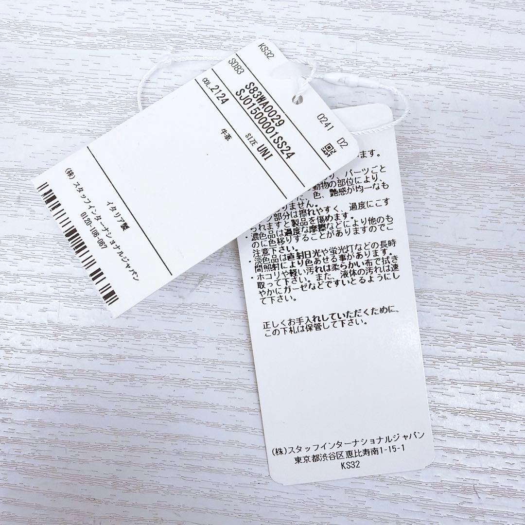 【のほほん】ディースクエアード ICON ウォレット 二つ折り財布 財布