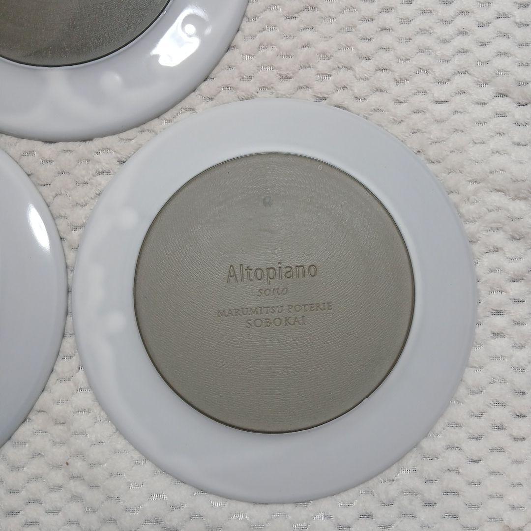 SOBOKAI 　ソボカイ　アルトピアーノ　3枚セット