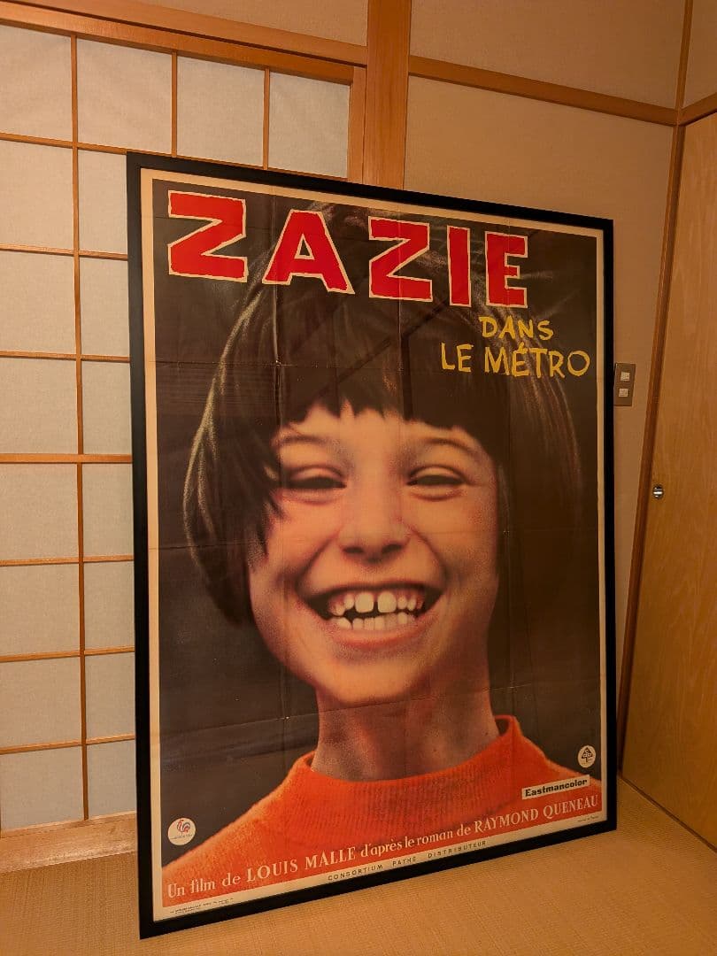 Zazie dans le Metro 　地下鉄のザジ　映画ポスター