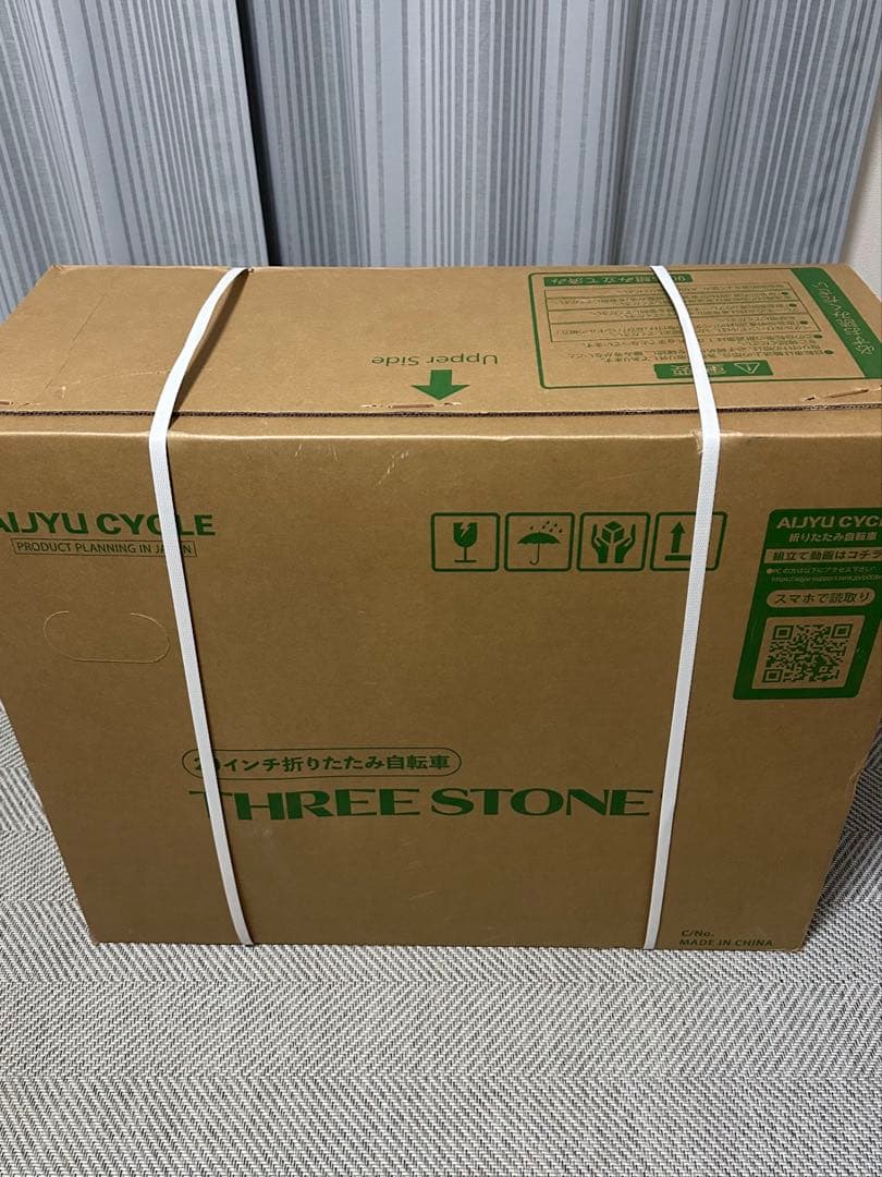 新品未使用20インチ 折りたたみ自転車 アイジュ スリーストーン P-008