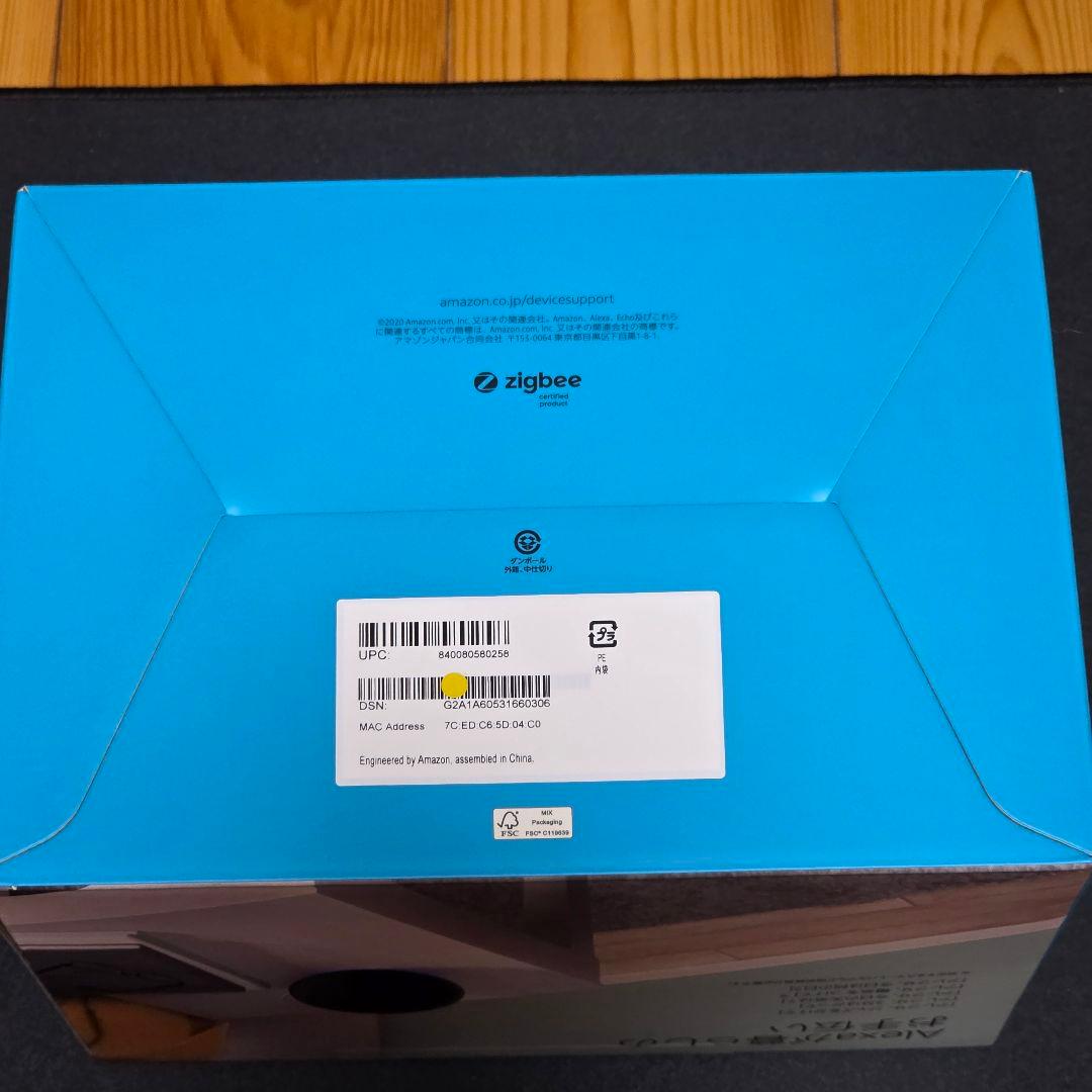 【新品・未使用】Amazon Echo 第4世代 プレミアムサウンド ホームハブ