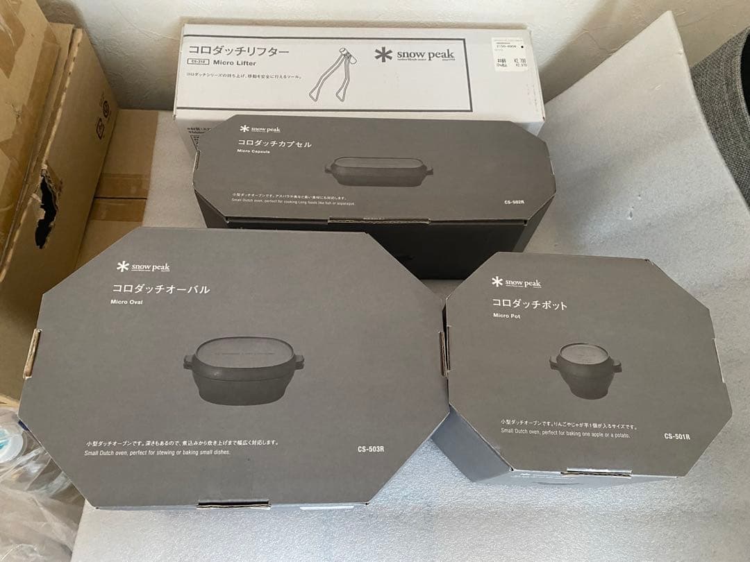 オマケ付きお買い得。コロダッチ3兄弟セット