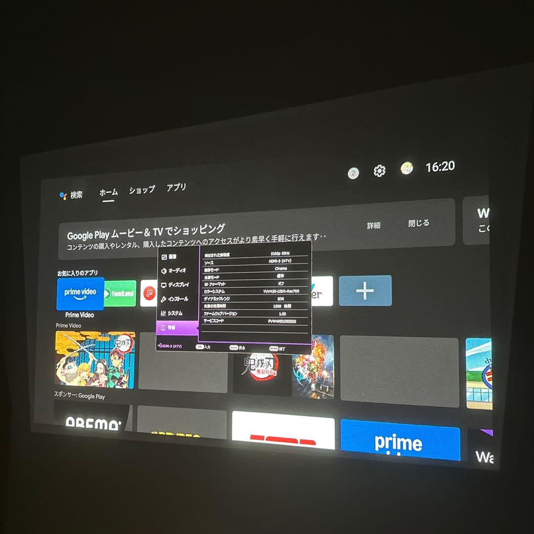 BenQ TK700STi プロジェクター