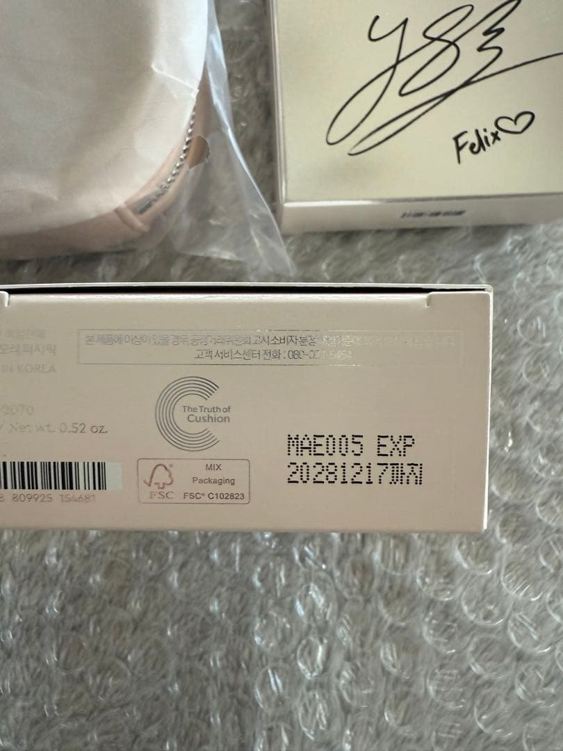 HERAクッション フィリックスエディション　21N1VANILLA 新品未開封