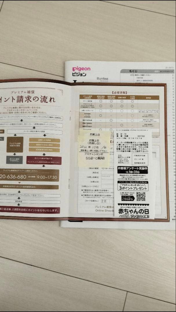 ランフィリノン　RB2L グレージュ