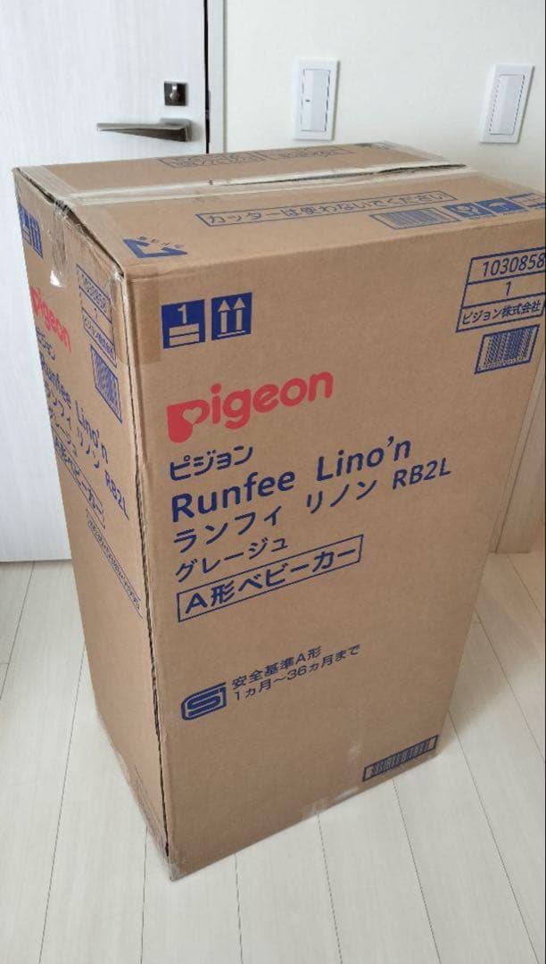 ランフィリノン　RB2L グレージュ