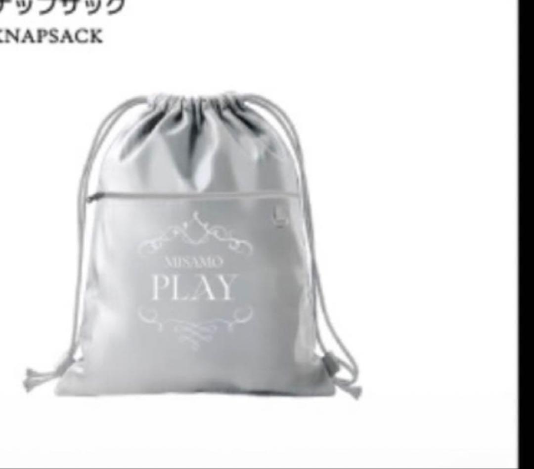 misamo ナップサック