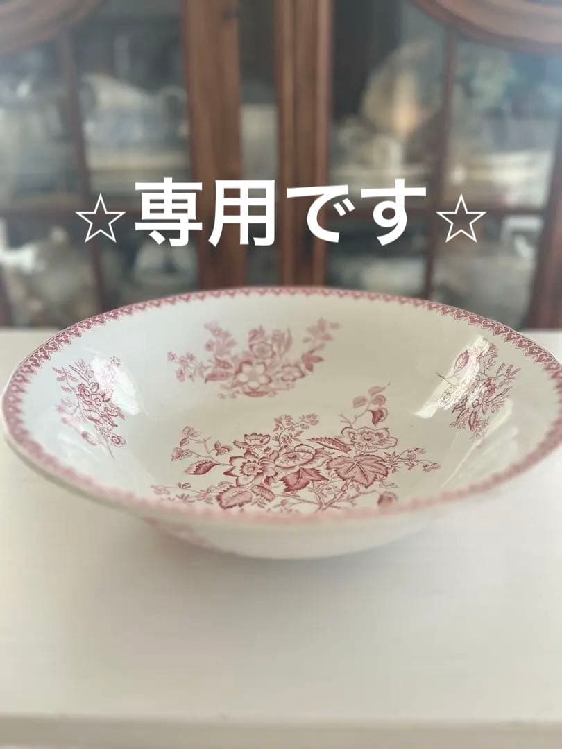 【専用】希少　フランスアンティーク　洗面ボウル　クレイユモントロー