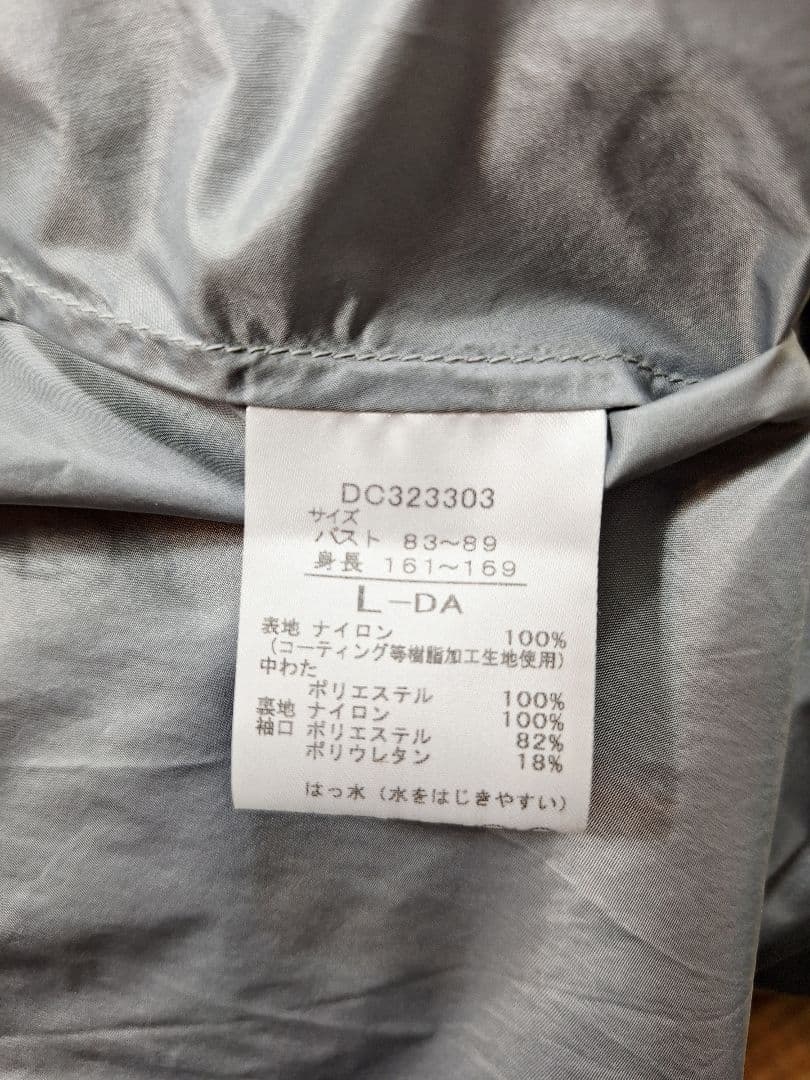 美品 DUNSKIN アレグロインサレーションコート