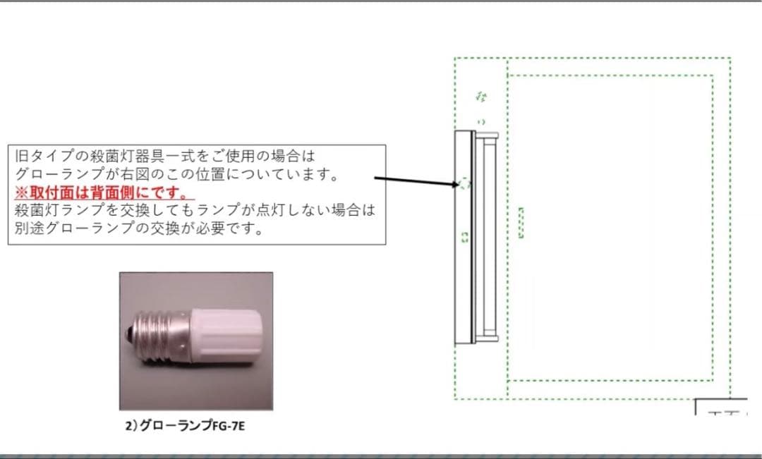 ジャンク品CS-G7 殺菌灯付包丁保管庫7本収納18-8 ※平野製作所