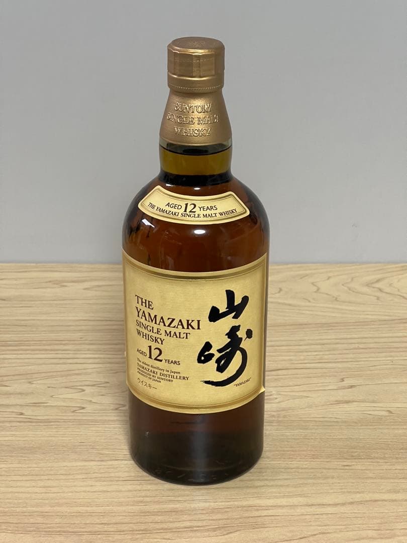 サントリー山崎 12年　シングルモルトウイスキー