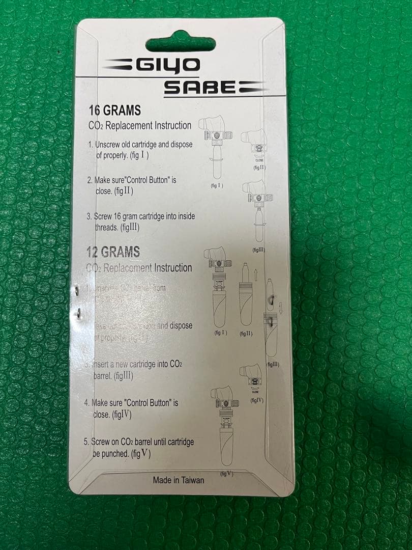 Vittoria Tubolare da Strada 220 TPI おまけ付